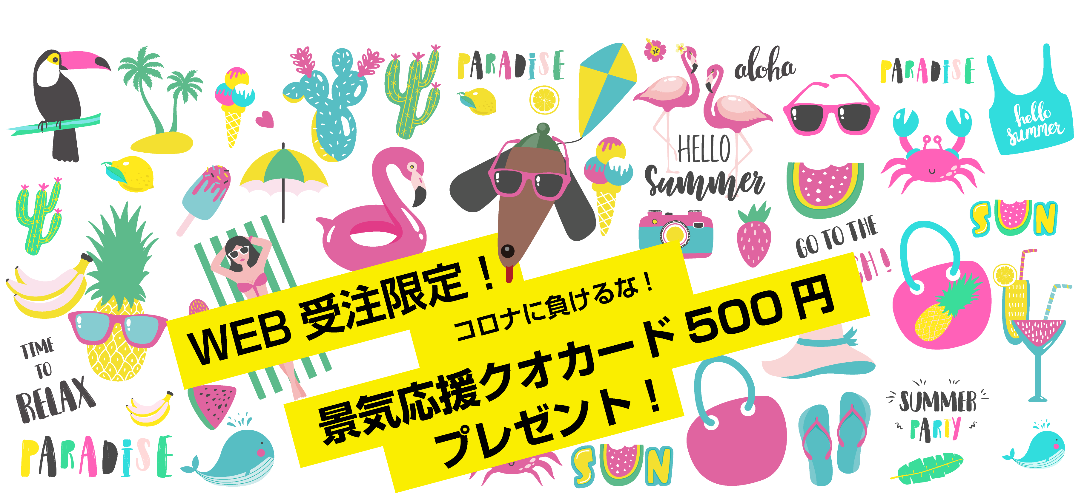 バイク便タイムボックス