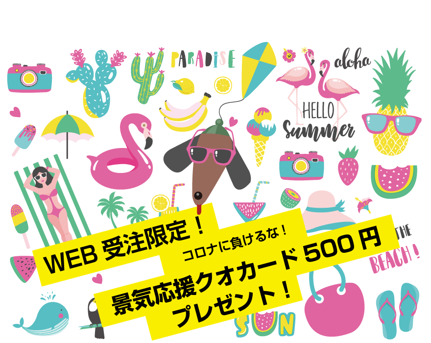 バイク便タイムボックス