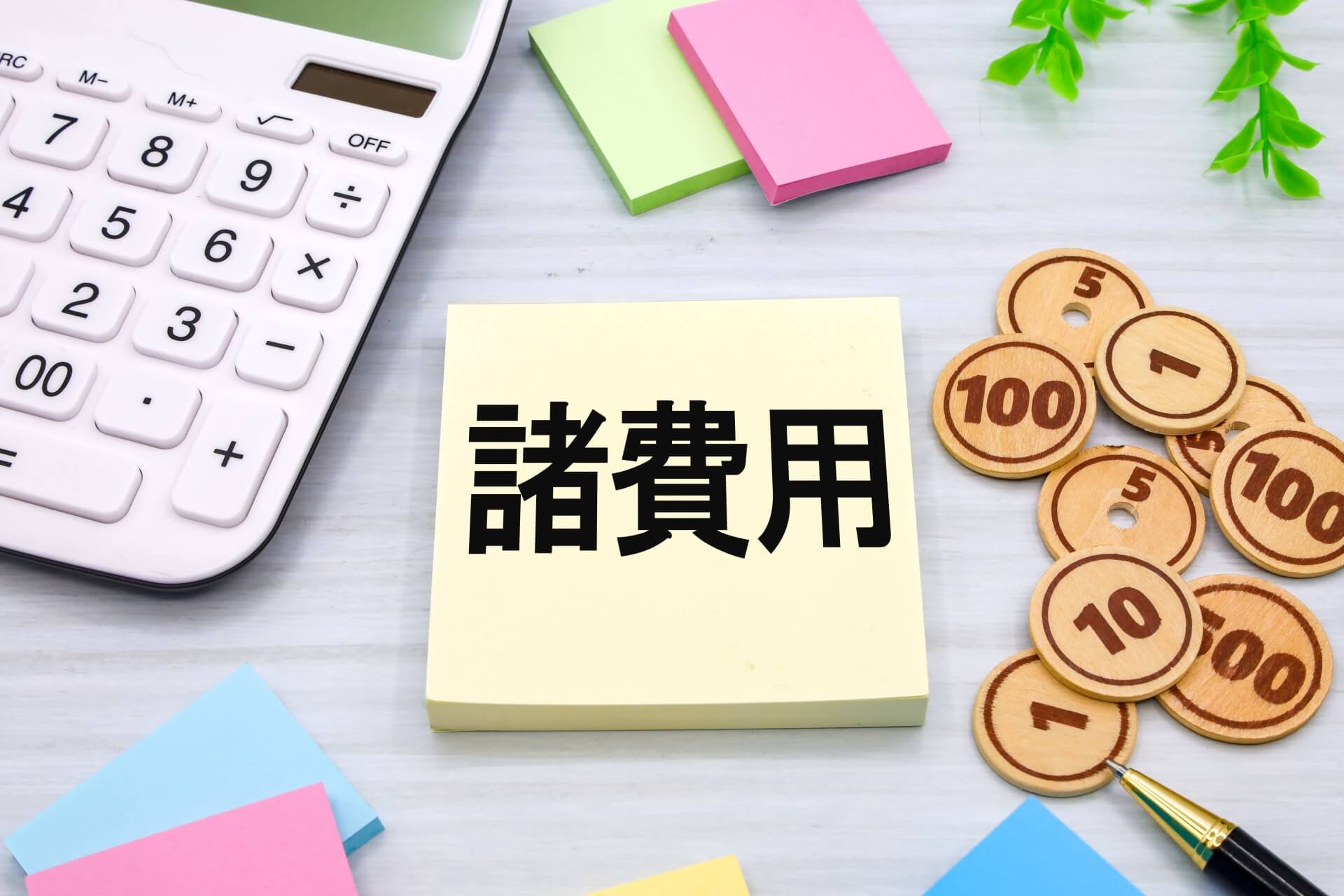 電卓と計算用の経費管理カード