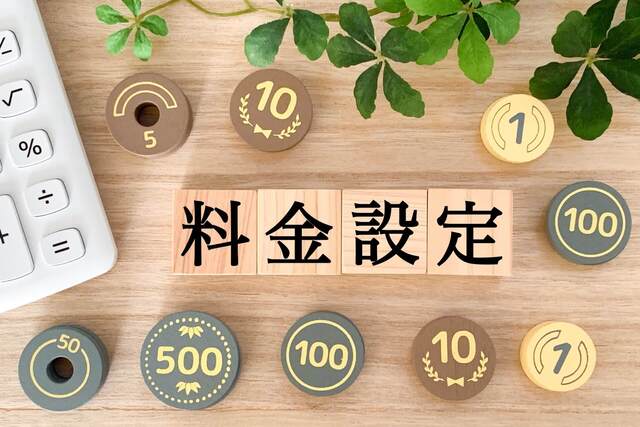 料金設定の文字と電卓の画像