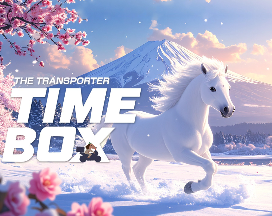 バイク便タイムボックス