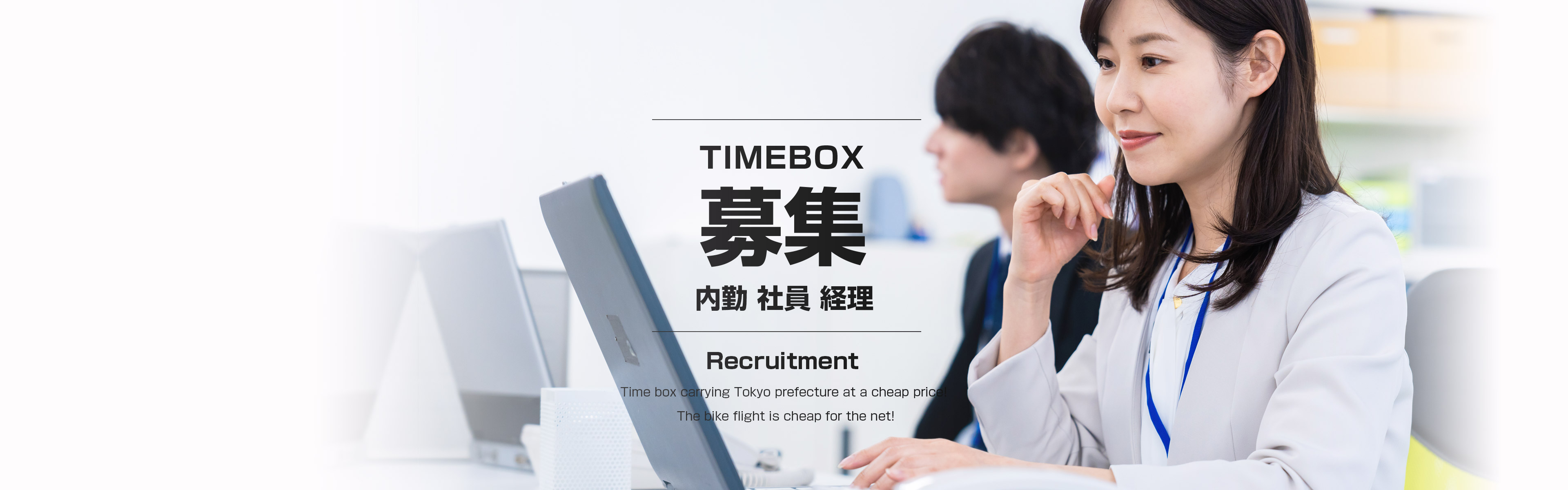 バイク便タイムボックスイメージ